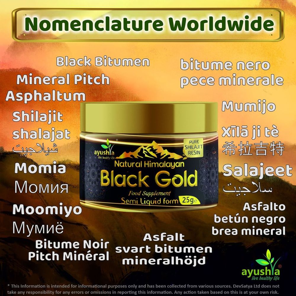 Black Gold Pure Himalayan Shilajit Resin, Natural Source of Fulvic Acid - 25 grm